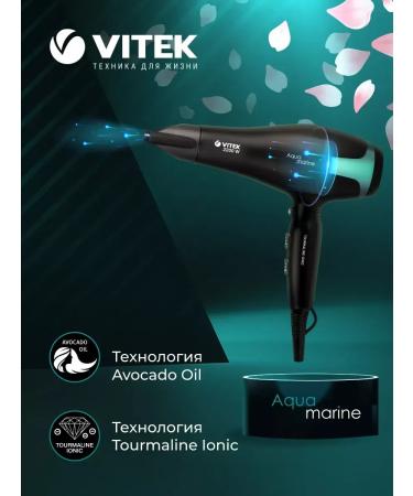 VITEK Hair hair dryer Aquamarine VT-8215