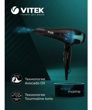 VITEK Hair hair dryer Aquamarine VT-8215 - Buy Online on GoSupps.com