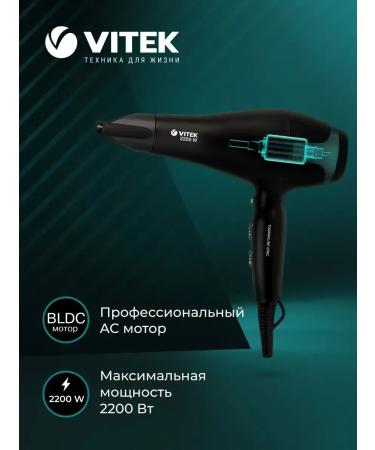VITEK Hair hair dryer Aquamarine VT-8215 - Buy Online on GoSupps.com