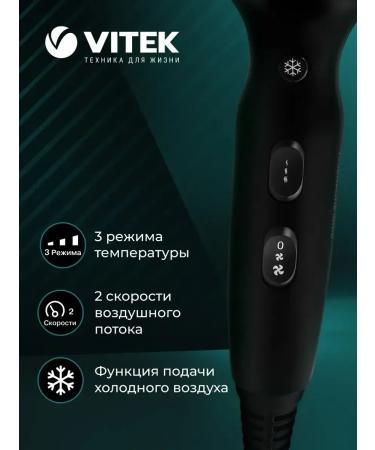 VITEK Hair hair dryer Aquamarine VT-8215 - Buy Online on GoSupps.com