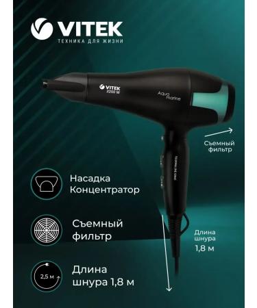 VITEK Hair hair dryer Aquamarine VT-8215 - Buy Online on GoSupps.com