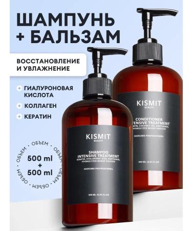 KISMIT Beauty Hair with keratin Moisturization