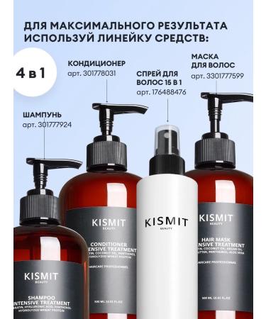KISMIT Beauty Hair with keratin Moisturization - Buy Online on GoSupps.com