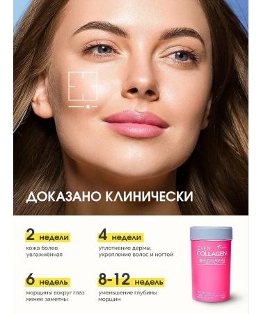 Botuskin Ever Collagen Time Collagen for Women in Korea sticks - Buy Online on GoSupps.com
