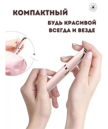 Eyebrow epalator and face trimmer for eyebrows - Buy Online on GoSupps.com