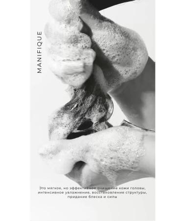 Manifique Women's hair shampoo and balm air conditioning is restoring ... - Buy Online on GoSupps.com