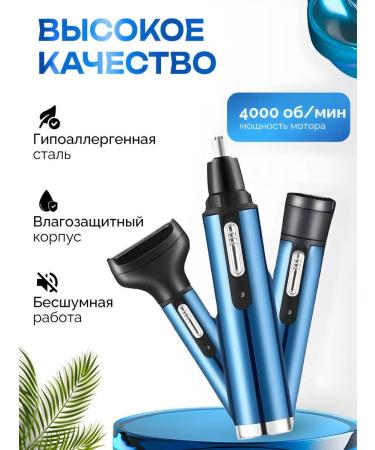 Life Start work Trimmer for the beard of the nose - Buy Online on GoSupps.com