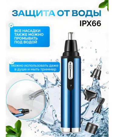 Life Start work Trimmer for the beard of the nose - Buy Online on GoSupps.com