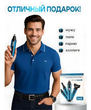 Life Start work Trimmer for the beard of the nose - Buy Online on GoSupps.com