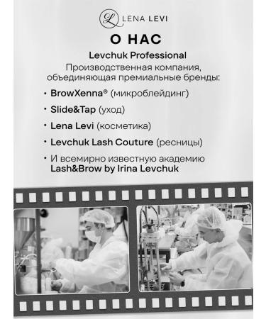 Lena Levi Enzyme gel - face scrub eyebrows and lips - Buy Online on GoSupps.com