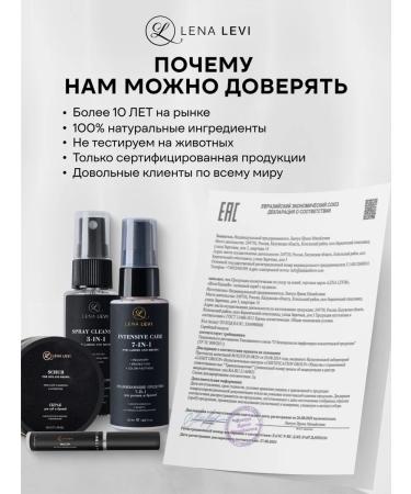 Lena Levi Enzyme gel - face scrub eyebrows and lips - Buy Online on GoSupps.com