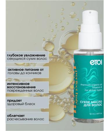 Etol Hair oil indelible 50 ml - Buy Online on GoSupps.com