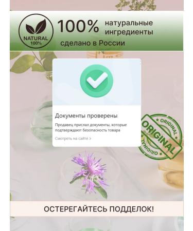 Etol Hair oil indelible 50 ml - Buy Online on GoSupps.com