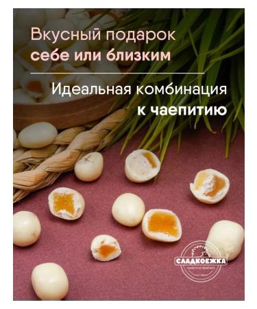 Ginger in white chocolate 300g - Buy Online on GoSupps.com