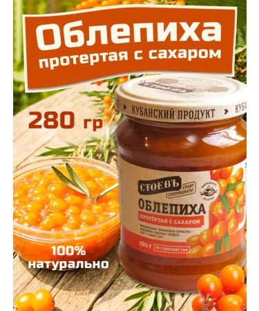 STOEV Sea buckthorn with sugar 1 pc 280 g