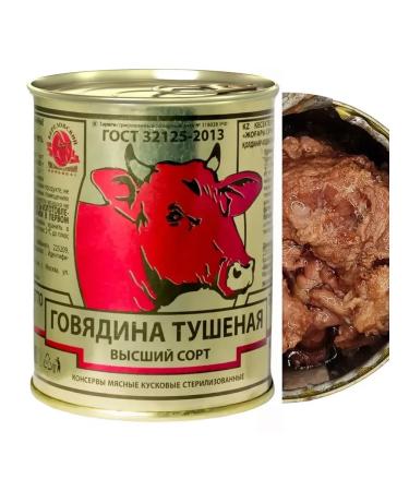 Berezovsky Meat-Canning Plant Stew Belarusian beef GOST - Buy Online on GoSupps.com