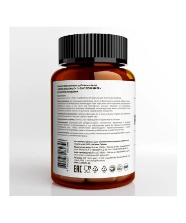 LLH Zinc picolinate 60 capsules - Buy Online on GoSupps.com