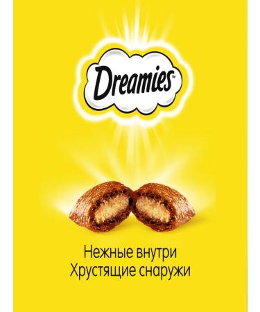 DREAMIES Cotton for cats with chicken 200 g - Buy Online on GoSupps.com
