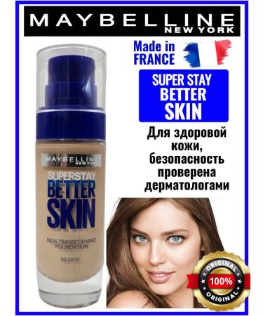 Maybelline New York Tonal cream Better Skin 30 - Buy Online on GoSupps.com