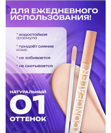 Classile for the face and eyes dense makeup corrector 7V1 - Buy Online on GoSupps.com