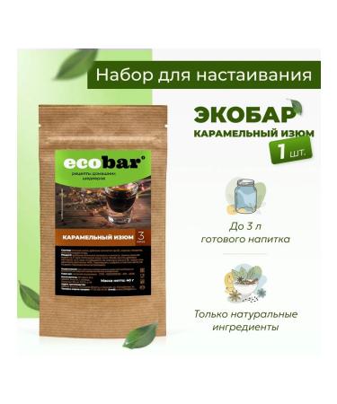 ECOBAR Tincture for moonshine eco -bar caramel raisins 1 pcs