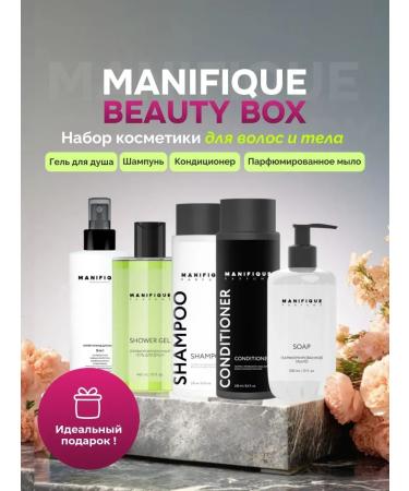 Manifique Salusfant set of shampoo and hair balm professional ... - Buy Online on GoSupps.com