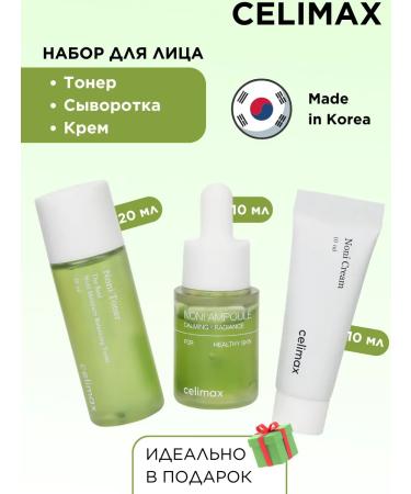 Celimax Crowning set for face toner serum Korea cream