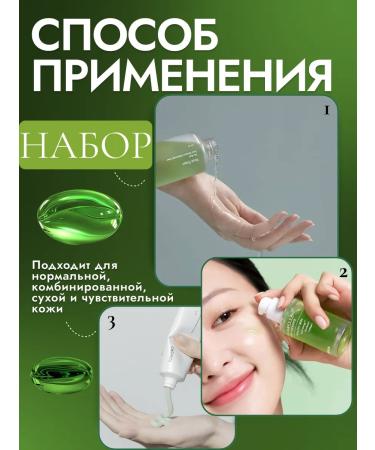 Celimax Crowning set for face toner serum Korea cream - Buy Online on GoSupps.com