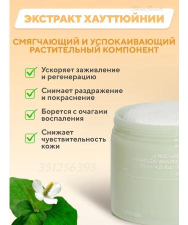 Celimax Toning piling Pads for Facial 60 pieces - Buy Online on GoSupps.com