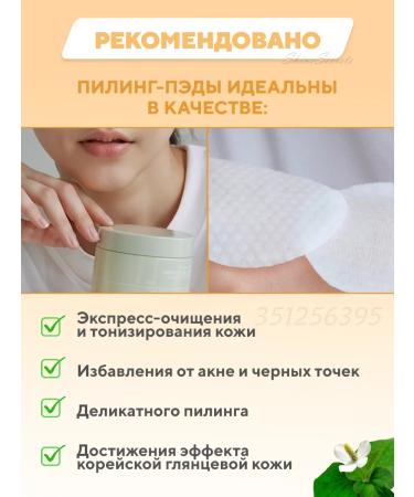 Celimax Toning piling Pads for Facial 60 pieces - Buy Online on GoSupps.com