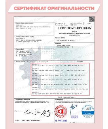 Celimax Toning piling Pads for Facial 60 pieces - Buy Online on GoSupps.com