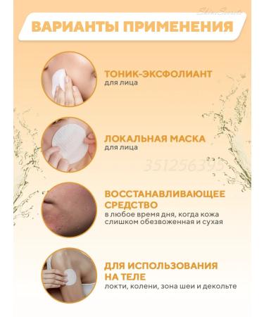 Celimax Toning piling Pads for Facial 60 pieces - Buy Online on GoSupps.com