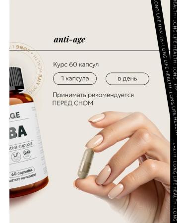 LLH Gaba 500mg 60 capsules - Buy Online on GoSupps.com