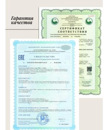 LLH Gaba 500mg 60 capsules - Buy Online on GoSupps.com