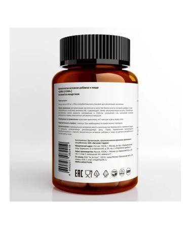 LLH Gaba 500mg 60 capsules - Buy Online on GoSupps.com