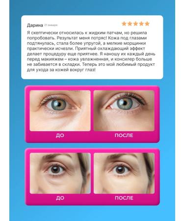 lvcos Eye patches from edema and bags - Buy Online on GoSupps.com