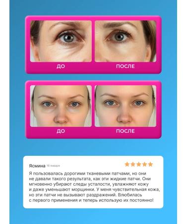 lvcos Eye patches from edema and bags - Buy Online on GoSupps.com