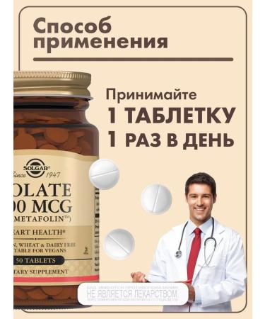 Carlson Solgar Folat Metafolin 400 mcg 100 pcs - Buy Online on GoSupps.com