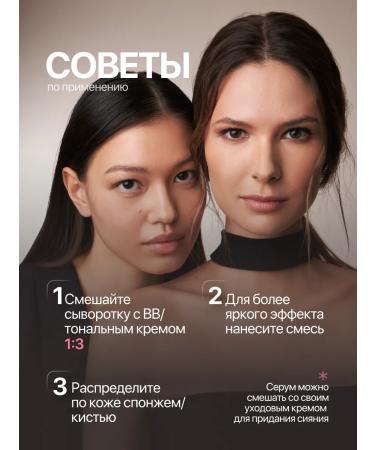 DRF5 Primer serum for skin radiance - Buy Online on GoSupps.com