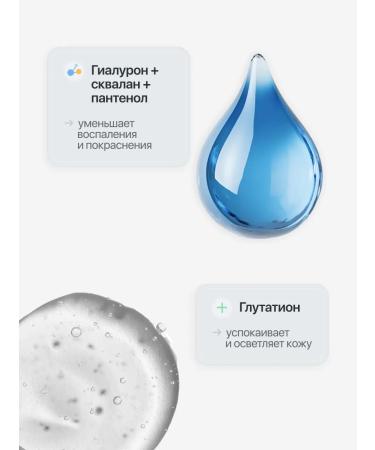 DRF5 Primer serum for skin radiance - Buy Online on GoSupps.com