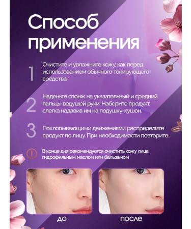 Uodo tonal cream bb-cream matte 02 - Buy Online on GoSupps.com
