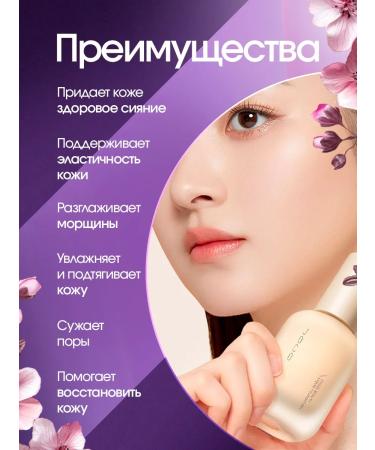 Uodo tonal cream bb-cream matte 02 - Buy Online on GoSupps.com