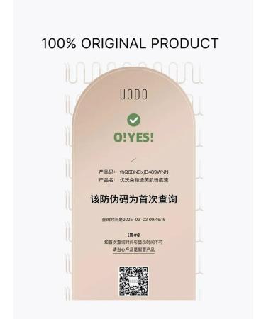 Uodo tonal cream bb-cream matte 02 - Buy Online on GoSupps.com