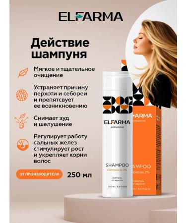 ELFARMA Set of shampoo with clumbazole and balsam from dandruff - Buy Online on GoSupps.com