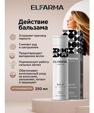 ELFARMA Set of shampoo with clumbazole and balsam from dandruff - Buy Online on GoSupps.com