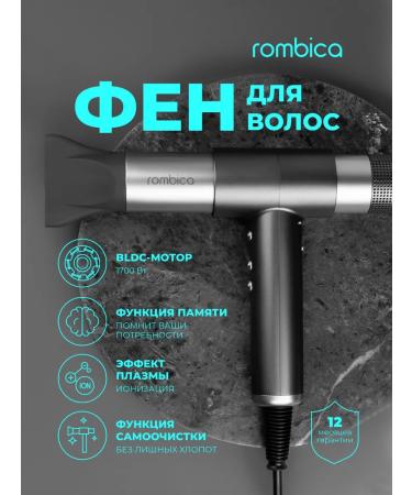 Rhombus Powerful hair hair dryer with a BLDC motor