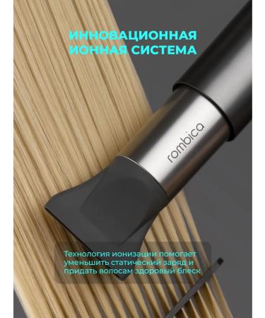 Rhombus Powerful hair hair dryer with a BLDC motor - Buy Online on GoSupps.com