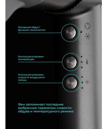 Rhombus Powerful hair hair dryer with a BLDC motor - Buy Online on GoSupps.com