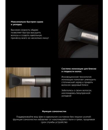 Rhombus Powerful hair hair dryer with a BLDC motor - Buy Online on GoSupps.com