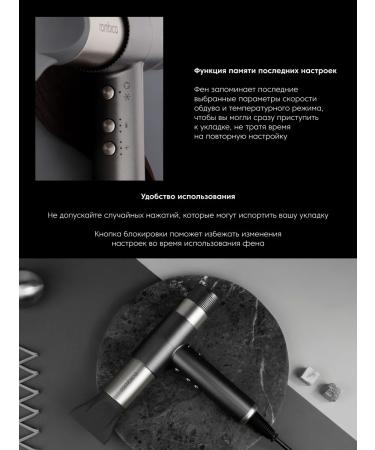 Rhombus Powerful hair hair dryer with a BLDC motor - Buy Online on GoSupps.com